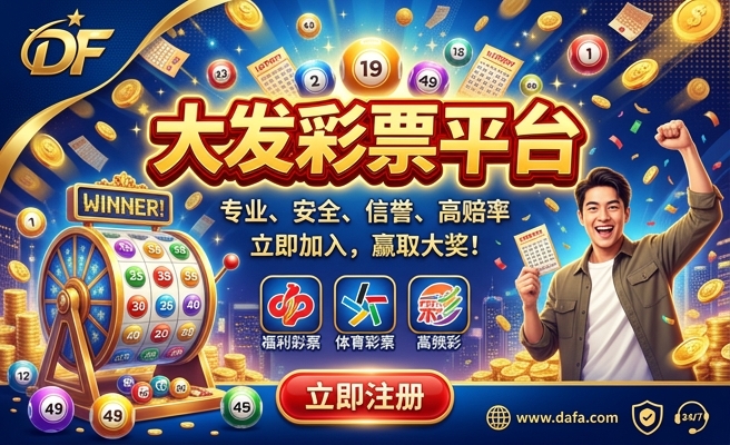 大发时时彩计划追号