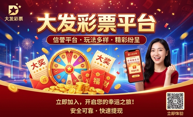 大发时时彩彩神争霸